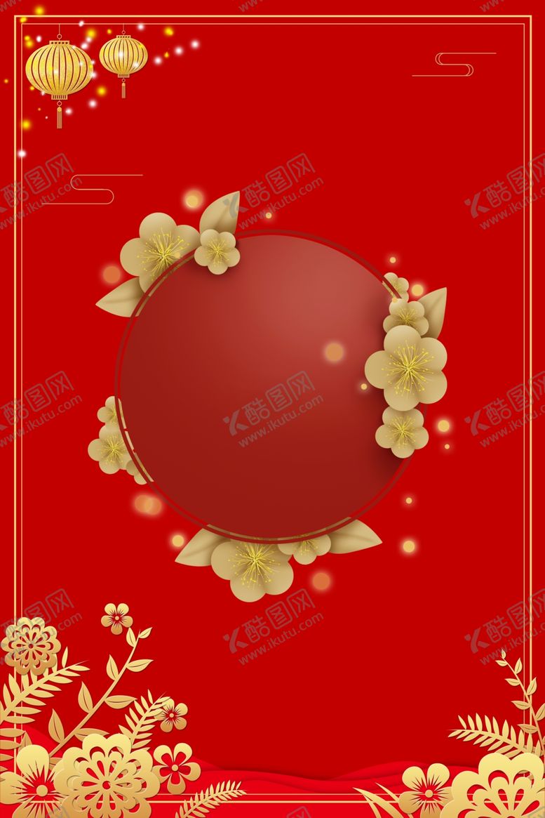 编号：80637807090104368801【酷图网】源文件下载-红色背景