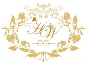 婚礼迎宾牌