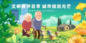 文明相伴的城市惬意时光