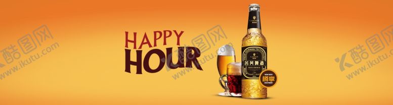 编号：42492109291413029791【酷图网】源文件下载-啤酒banne