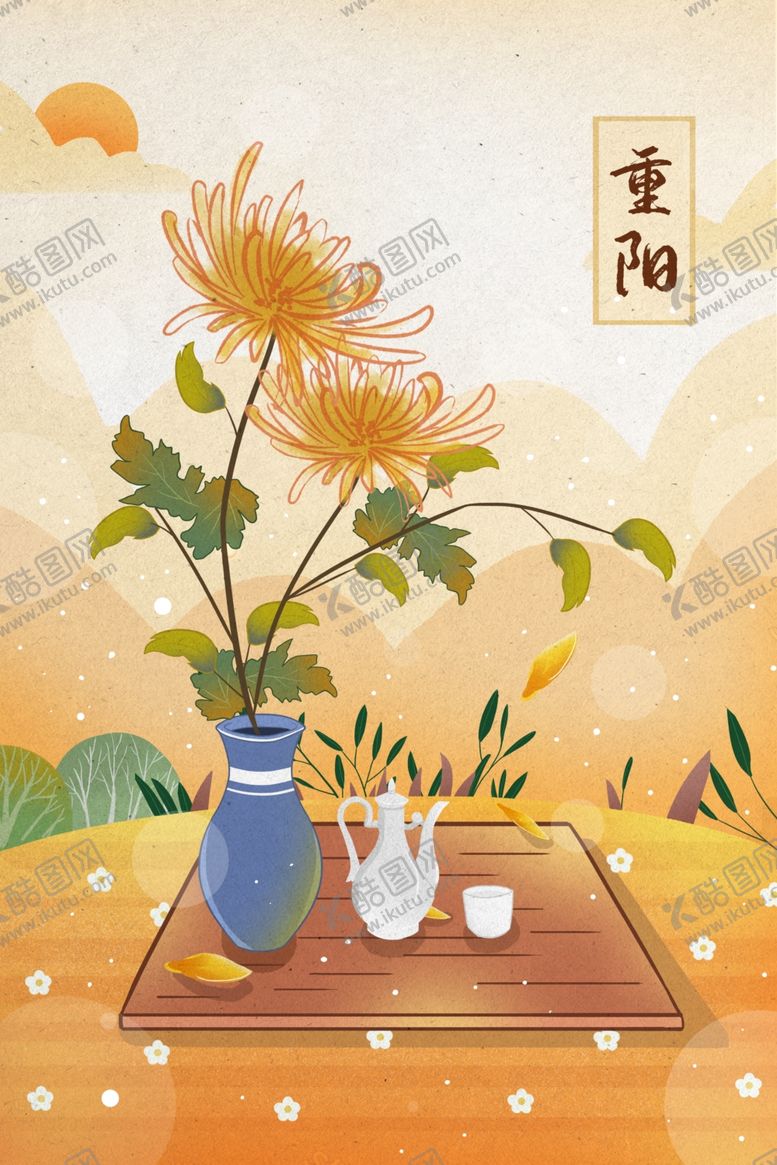 编号：92925504170854389749【酷图网】源文件下载-重阳节