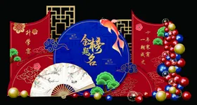 蓝色高考升学宴金榜题名美陈布置