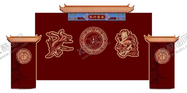 编号：94163511150240111823【酷图网】源文件下载-中式传统舞台背景设计