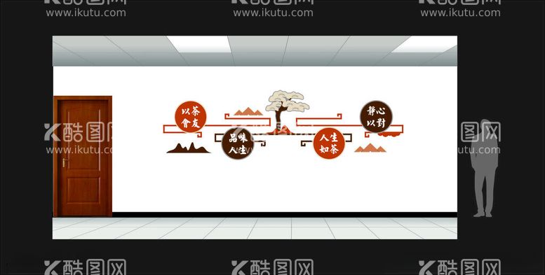 编号：91821812180751352208【酷图网】源文件下载-茶文化