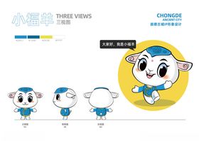 可爱卡通形象设计图案