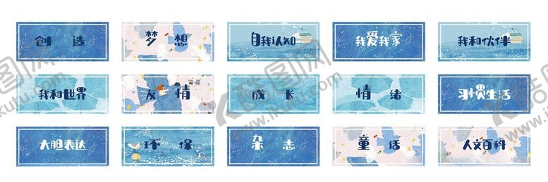 编号：69045006150942079832【酷图网】源文件下载-标签卡通动物图标设计素材