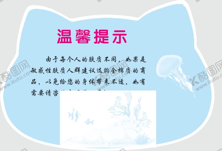 编号：94929004181204173334【酷图网】源文件下载-知识卡