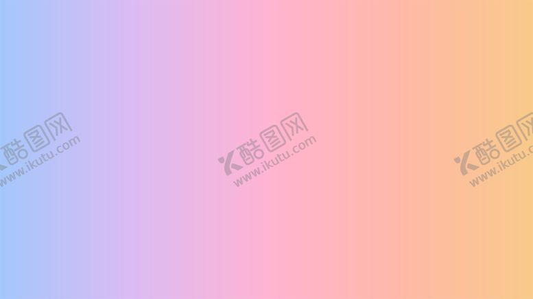 编号：94322812101452424733【酷图网】源文件下载-渐变背景素材