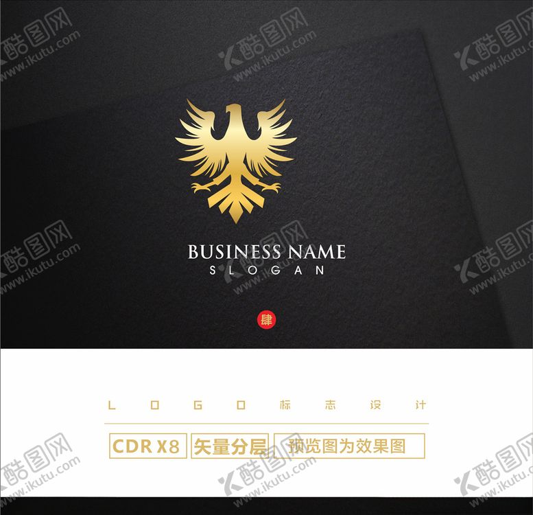 编号：40391606290954223372【酷图网】源文件下载-夜场LOGO