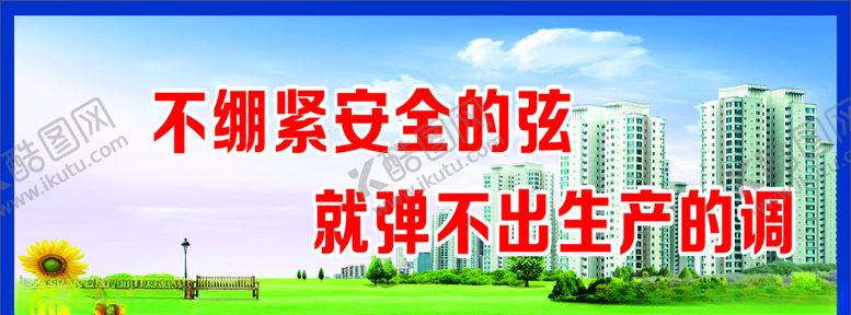 编号：32296906241626145715【酷图网】源文件下载-围墙文化