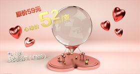 C4D买一送一
