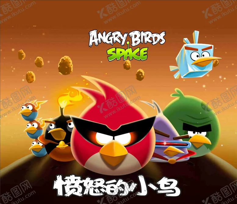 编号：83733809140510482369【酷图网】源文件下载-小鸟