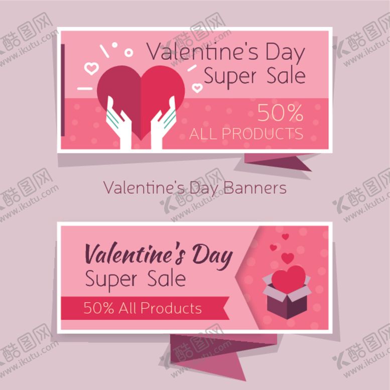 编号：11497609180954451804【酷图网】源文件下载-情人节海报