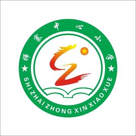 师寨中心小学