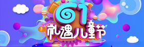 母婴用品