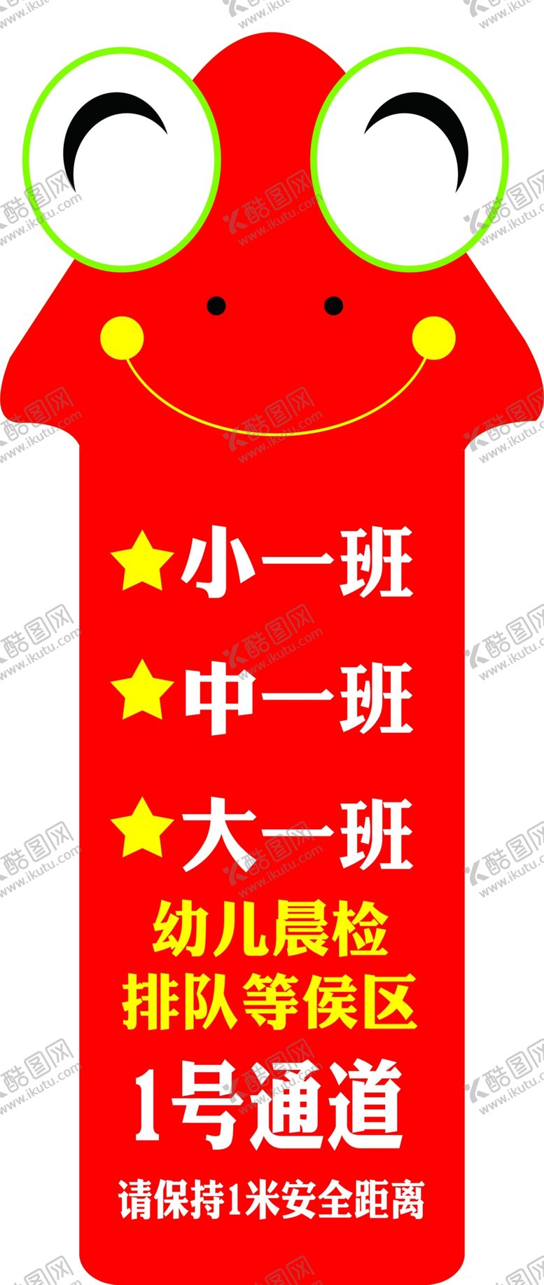 编号：98015005100723092782【酷图网】源文件下载-箭头