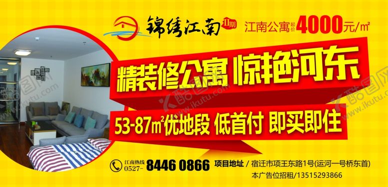 编号：42925204171117404026【酷图网】源文件下载-公交站台