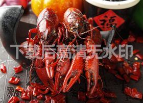 小龙虾