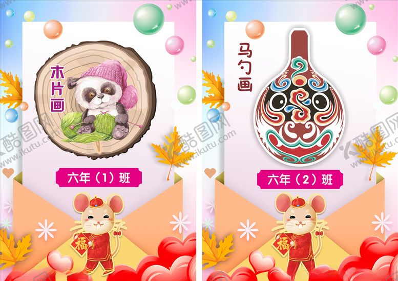 编号：67374210121002537315【酷图网】源文件下载-传统文化社团展板