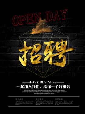 招聘夜场工厂人才
