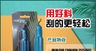 淘宝主图 双11主图 新年主图欧式家具京东