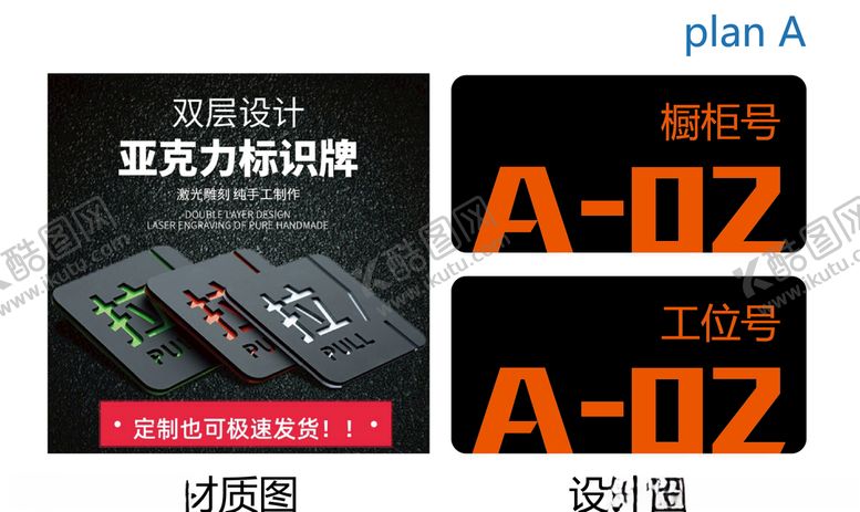 编号：42086009270917299633【酷图网】源文件下载-号码牌