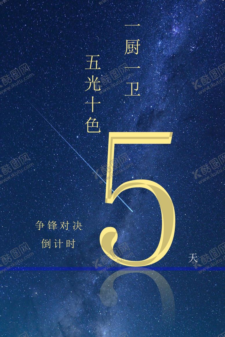 编号：46431205060156014161【酷图网】源文件下载-房地产海报