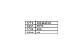 创意潮流告白月球中秋礼盒设计节包装