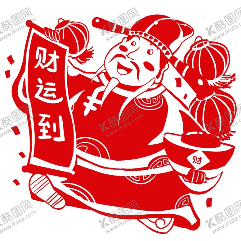 编号：84186310250154595439【酷图网】源文件下载-财神