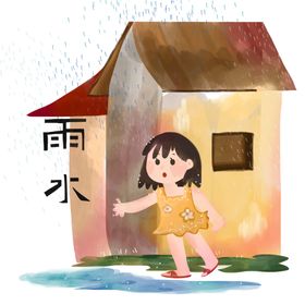 农耕
