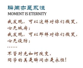 手绘毕业字创新体设计体排版