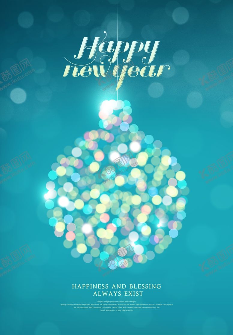 编号：42055210102256099170【酷图网】源文件下载-圣诞节