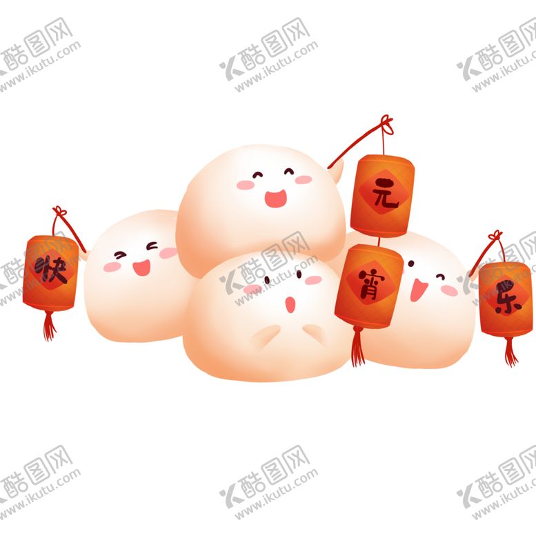 编号：95367801282308358387【酷图网】源文件下载-元宵节元宵快乐拟人汤圆提灯笼