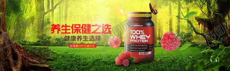 编号：28535904302125218544【酷图网】源文件下载-酒水食品活动促销优惠淘宝海报