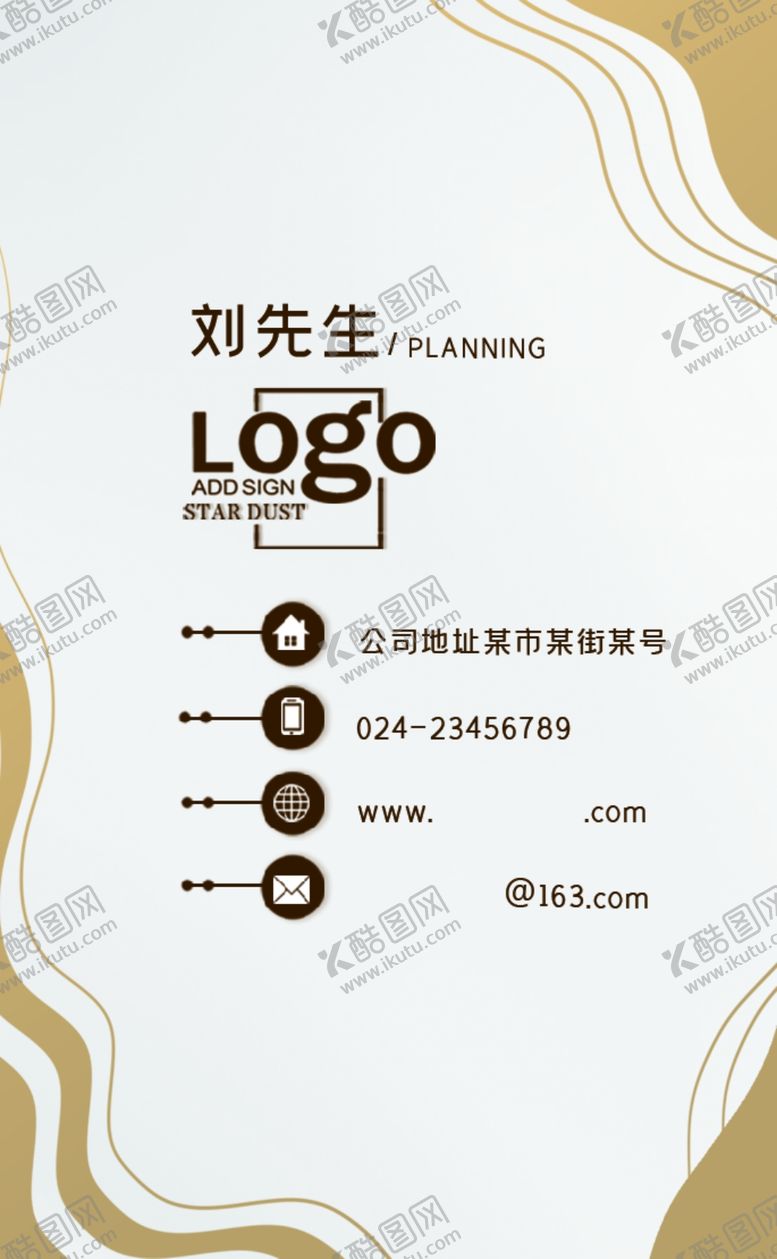 编号：67302305181055394071【酷图网】源文件下载-地产名片