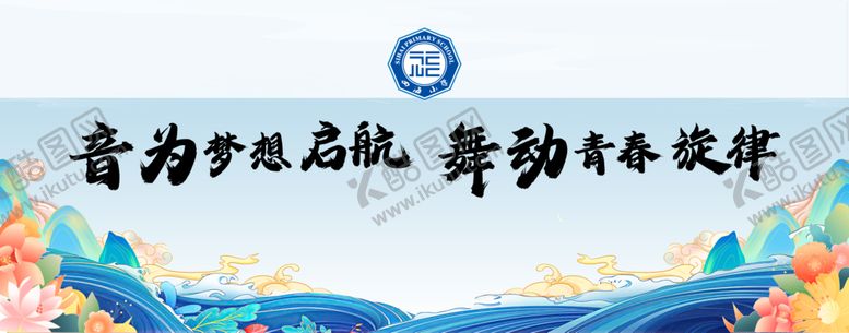 编号：99106703010637437800【酷图网】源文件下载-中国风