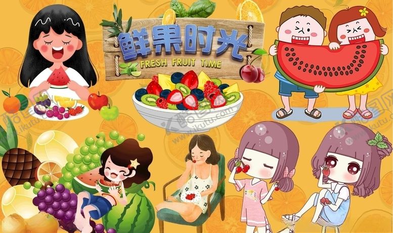 编号：33314707080521207539【酷图网】源文件下载-鲜果时光背景墙PSD模板下载