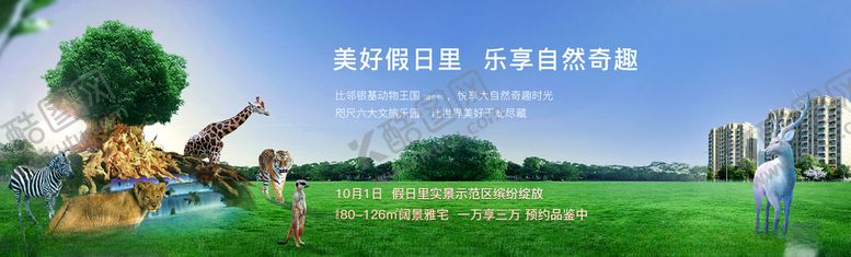 编号：95222705120137463006【酷图网】源文件下载-价值单图