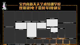 照片墙