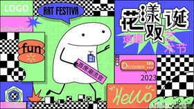 卡通青蛙玩吉他创意画面