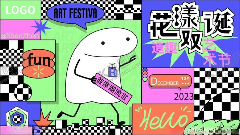 编号：72875104102040173929【酷图网】源文件下载-卡通青蛙玩吉他创意画面