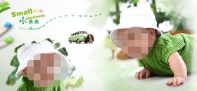 童年儿童周岁纪念相册PSD模板