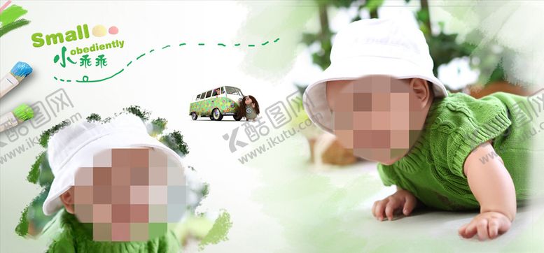 编号：67031105190829559447【酷图网】源文件下载-童年儿童周岁纪念相册PSD模板