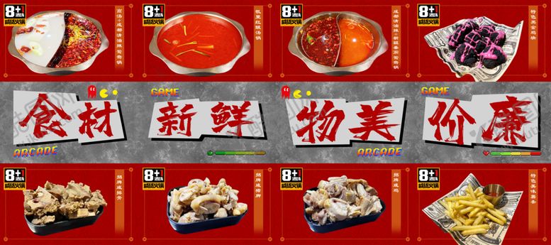 编号：20471302141939262778【酷图网】源文件下载-菜品图菜单图推荐菜