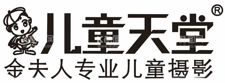 编号：31509212202133515175【酷图网】源文件下载-金夫人专业儿童摄影