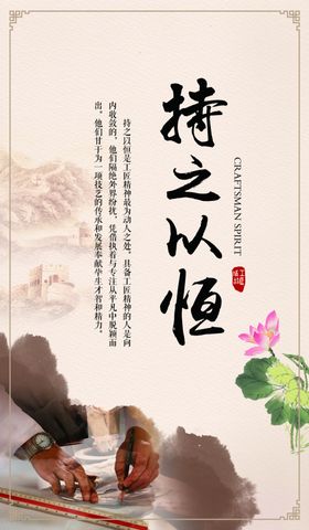 企业文化墙标语公司简介形象