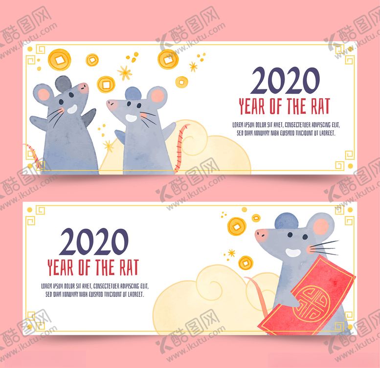 编号：30379310311955415126【酷图网】源文件下载-鼠年新年年会画面