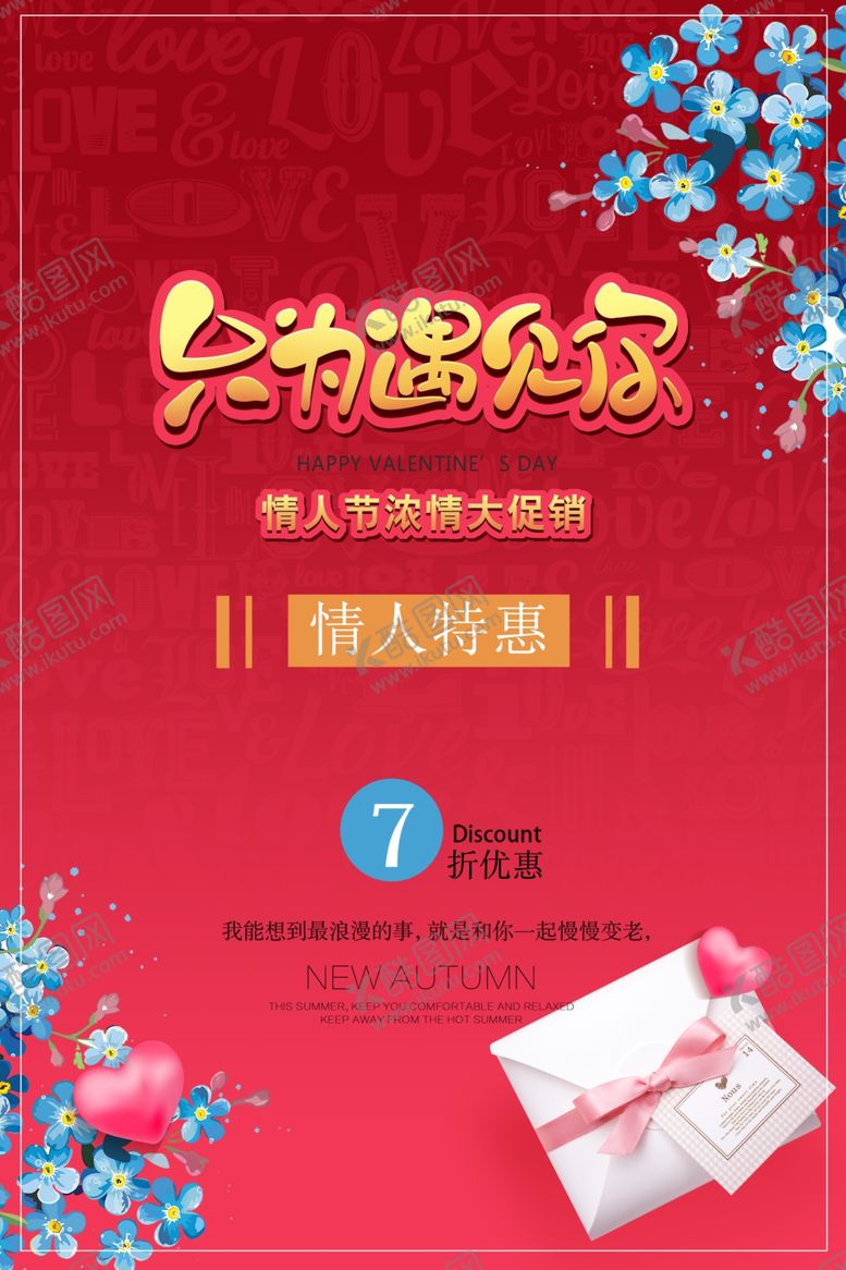 编号：98885110221716362746【酷图网】源文件下载-三八妇女节
