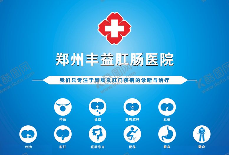 编号：28995805061157052064【酷图网】源文件下载-玻璃橱窗海报