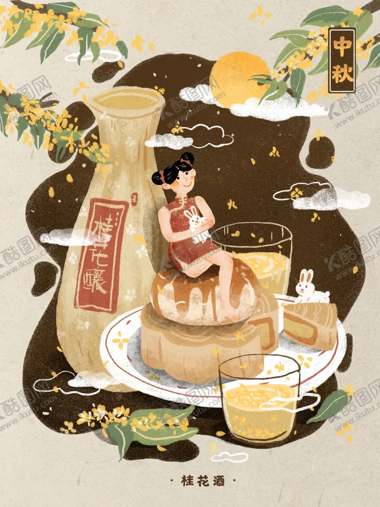 编号：33292111302250234676【酷图网】源文件下载-中秋插画
